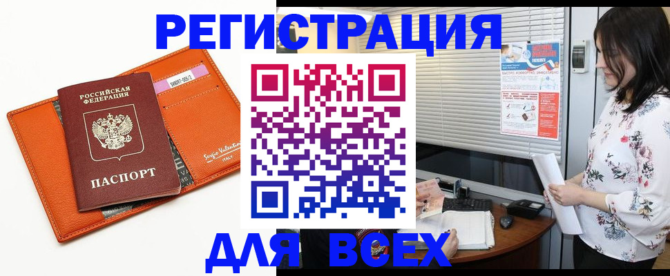 пропишу в квартире в Грязях