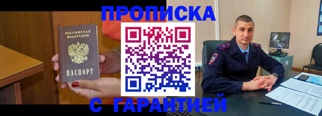 регистрация для дет. сада в Грязях