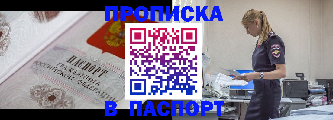 форма 3 в Грязях
