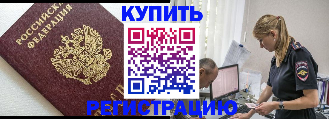 регистрация для школы в Грязях