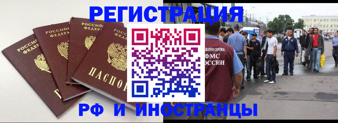 регистрация для школы в Грязях